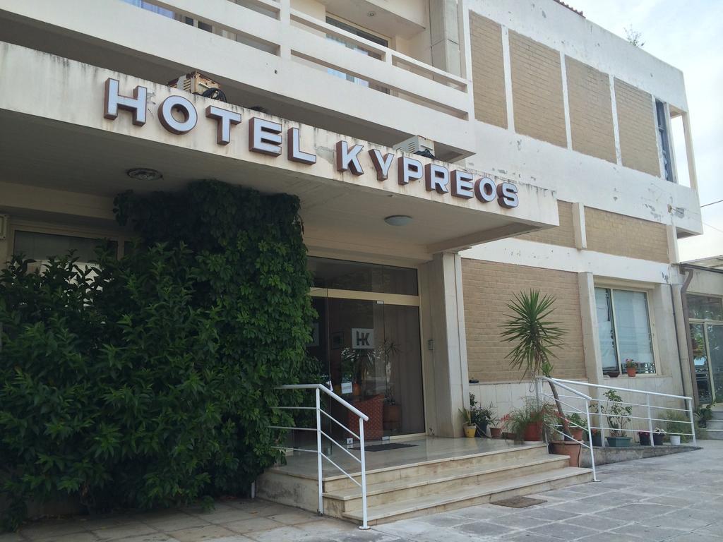 Hotel Kypreos Kaména Voúrla Eksteriør bilde