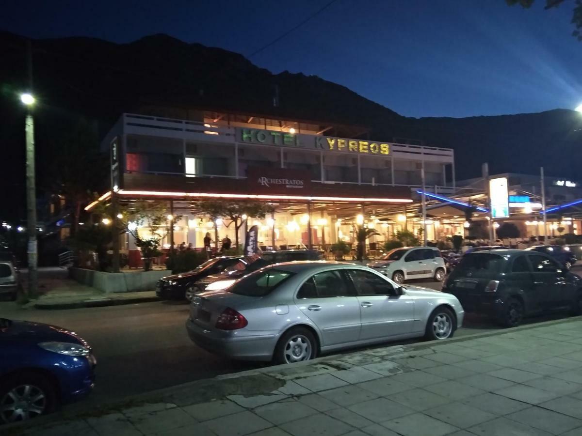 Hotel Kypreos Kaména Voúrla Eksteriør bilde